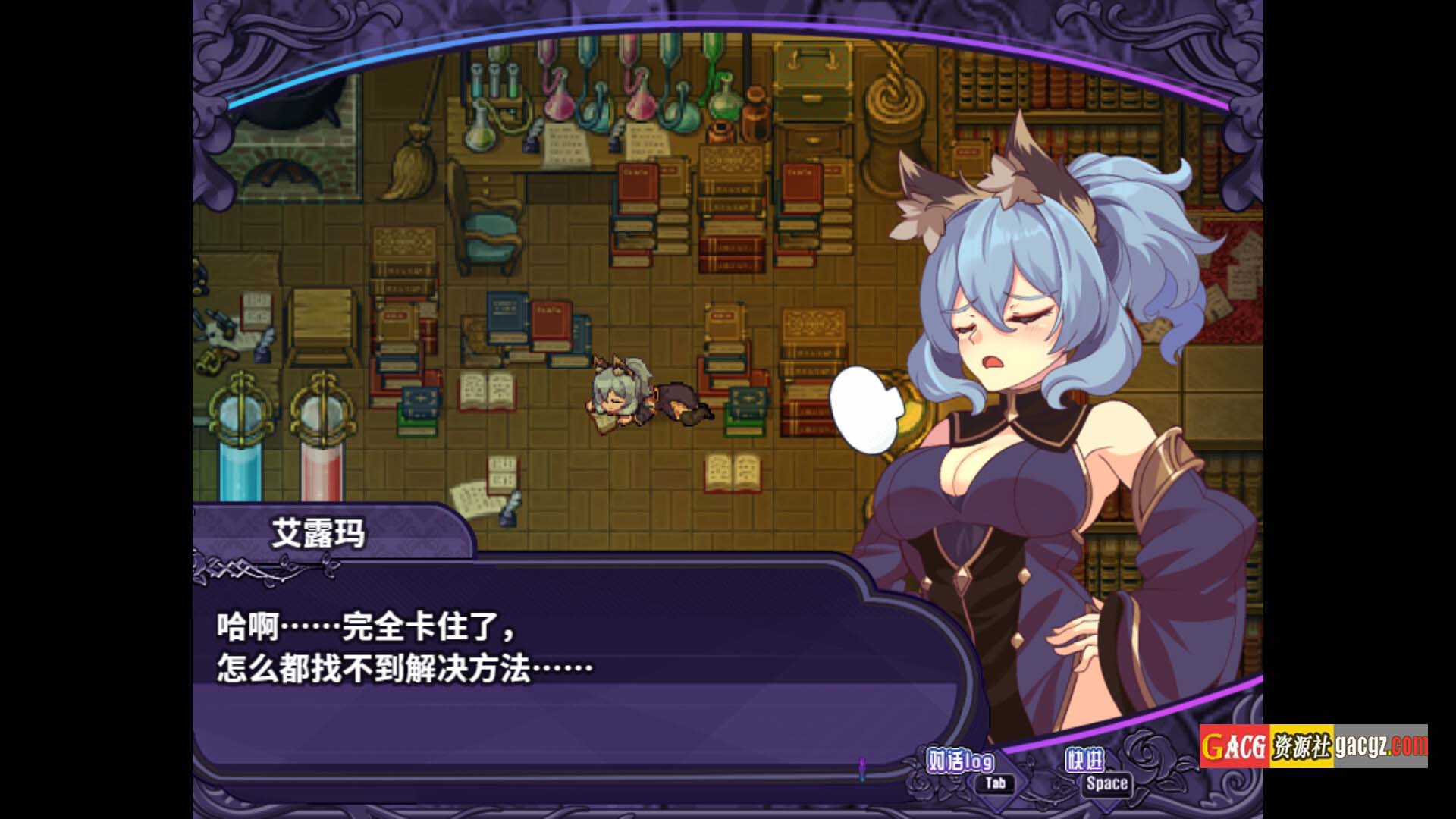 图片[9]-艾露玛和被诅咒的记忆碎片 V1.03 STEAM官方中文版+存档-acg游戏姬