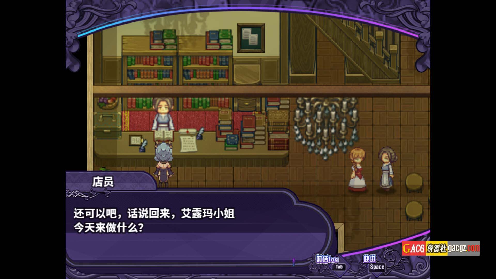 图片[10]-艾露玛和被诅咒的记忆碎片 V1.03 STEAM官方中文版+存档-acg游戏姬