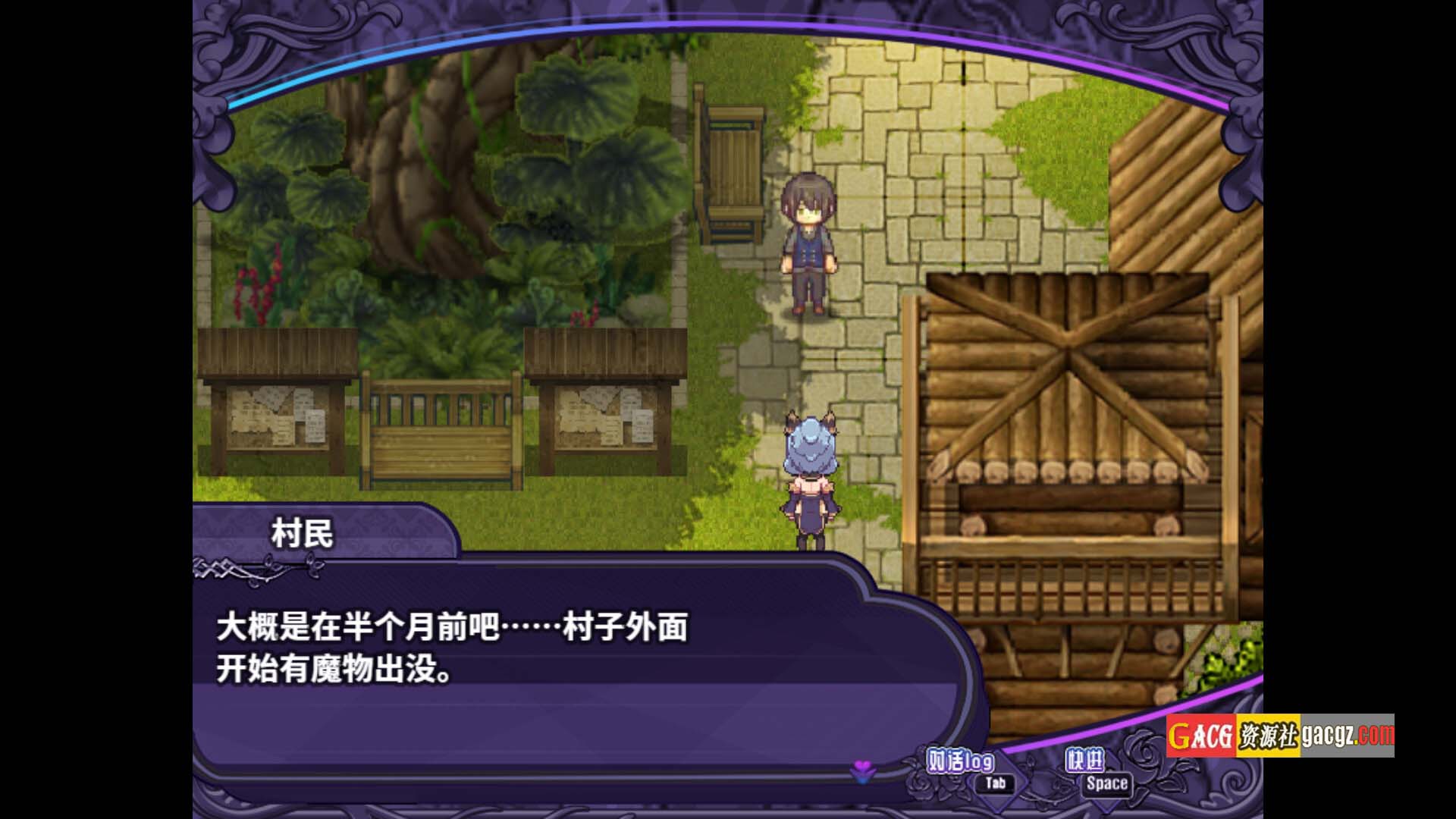 图片[11]-艾露玛和被诅咒的记忆碎片 V1.03 STEAM官方中文版+存档-acg游戏姬