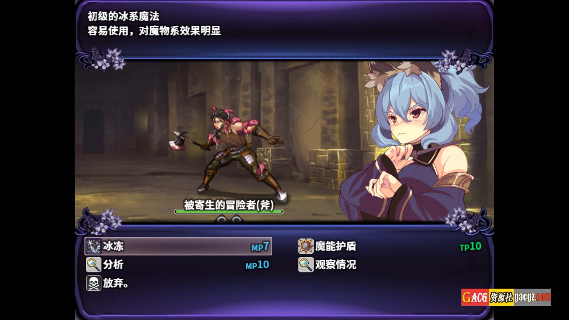 图片[8]-艾露玛和被诅咒的记忆碎片 V1.03 STEAM官方中文版+存档-acg游戏姬