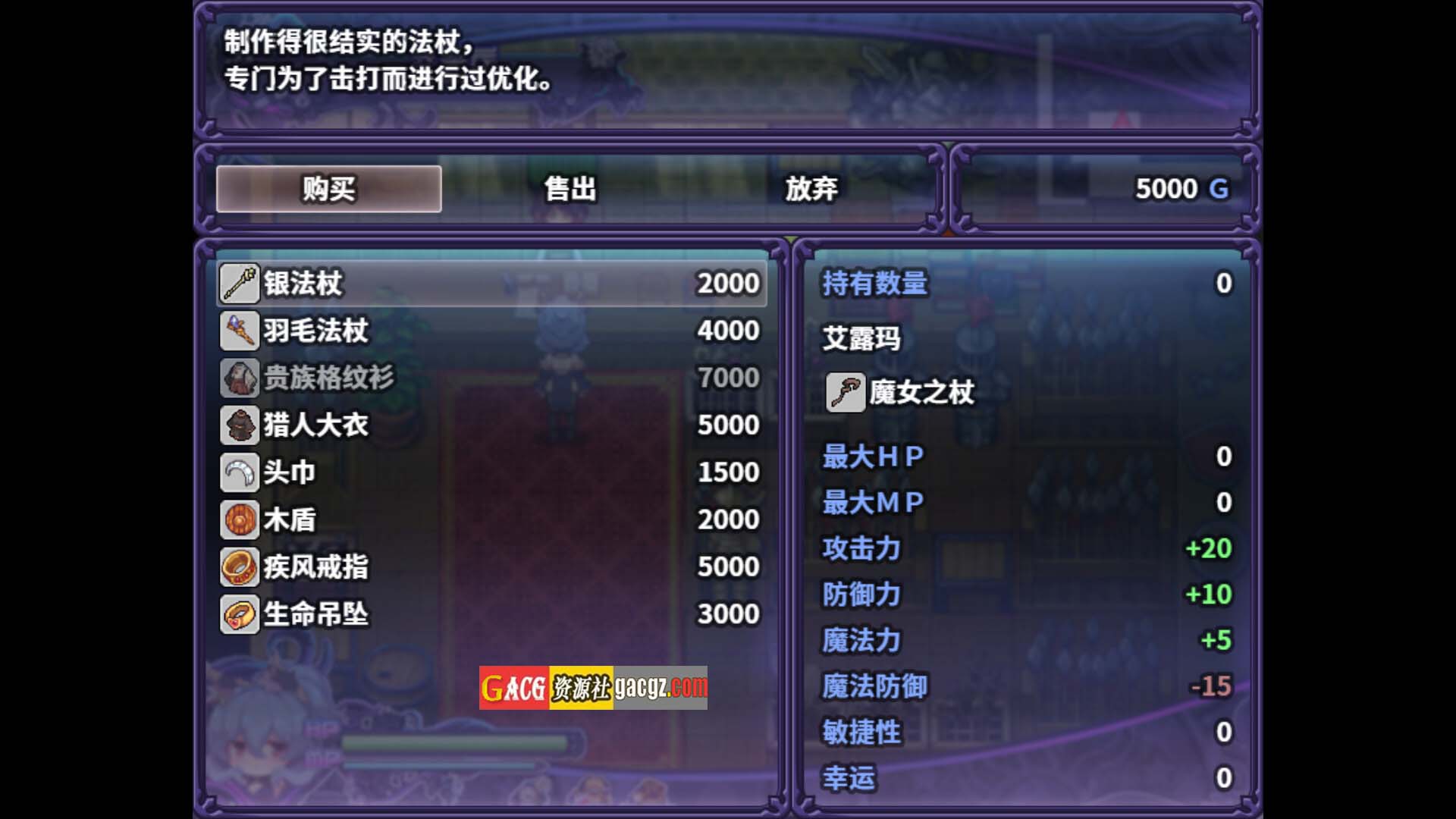 图片[12]-艾露玛和被诅咒的记忆碎片 V1.03 STEAM官方中文版+存档-acg游戏姬