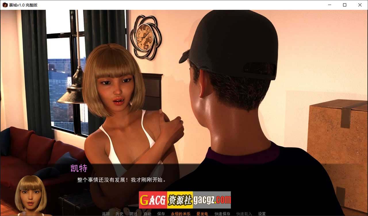 图片[3]-黑帮之都  暴城 BangCity V1.02 精翻汉化完结版-acg游戏姬