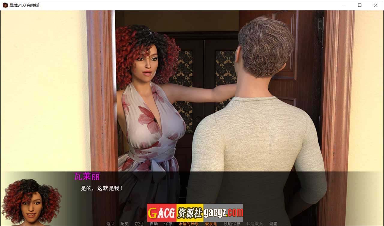 图片[2]-黑帮之都  暴城 BangCity V1.02 精翻汉化完结版-acg游戏姬