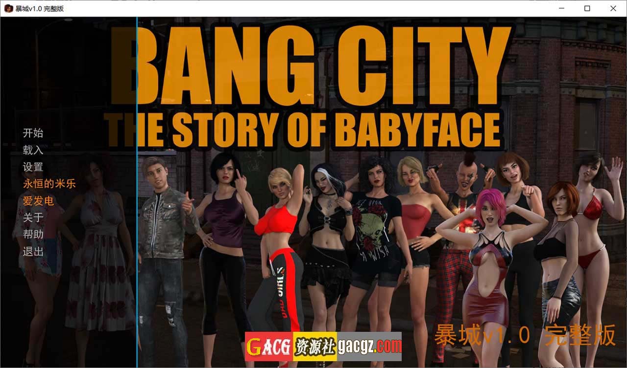 黑帮之都  暴城 BangCity V1.02 精翻汉化完结版-acg游戏姬