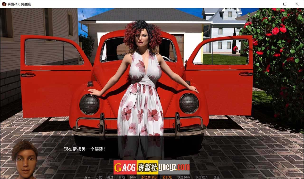 图片[5]-黑帮之都  暴城 BangCity V1.02 精翻汉化完结版-acg游戏姬