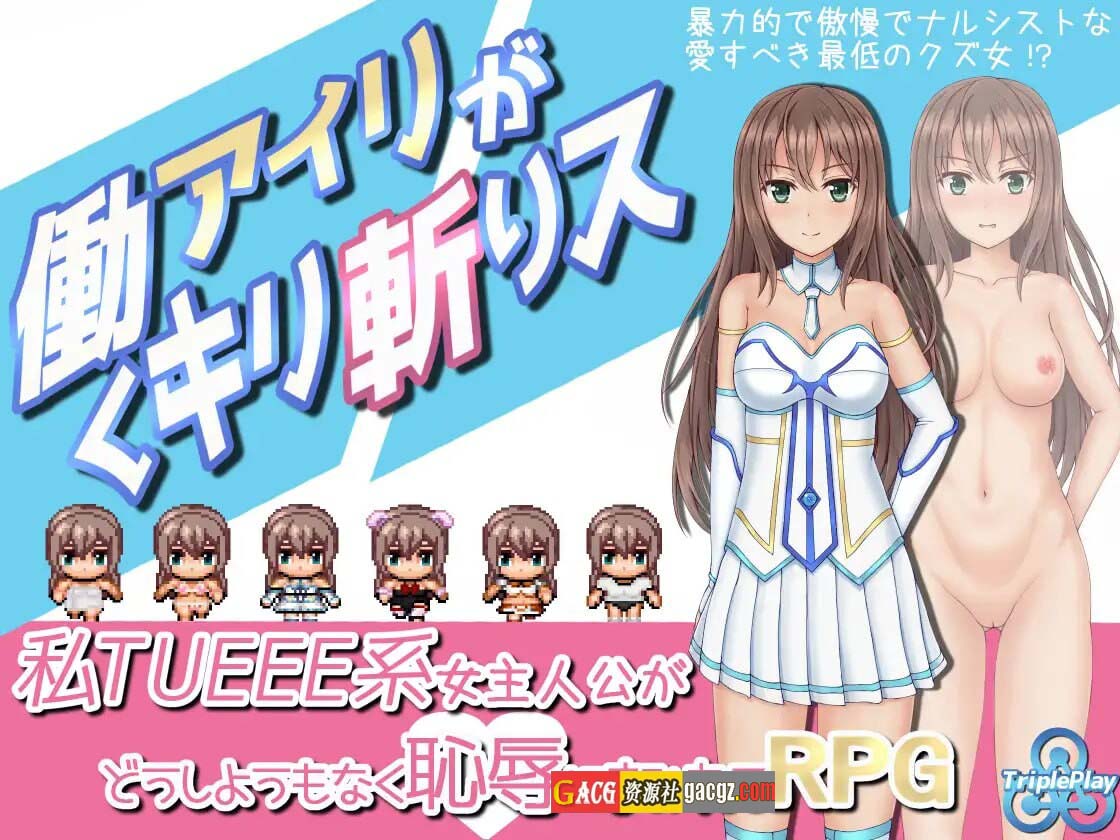 图片[7]-暴躁的砍王艾莉公主 精翻完整汉化版-acg游戏姬