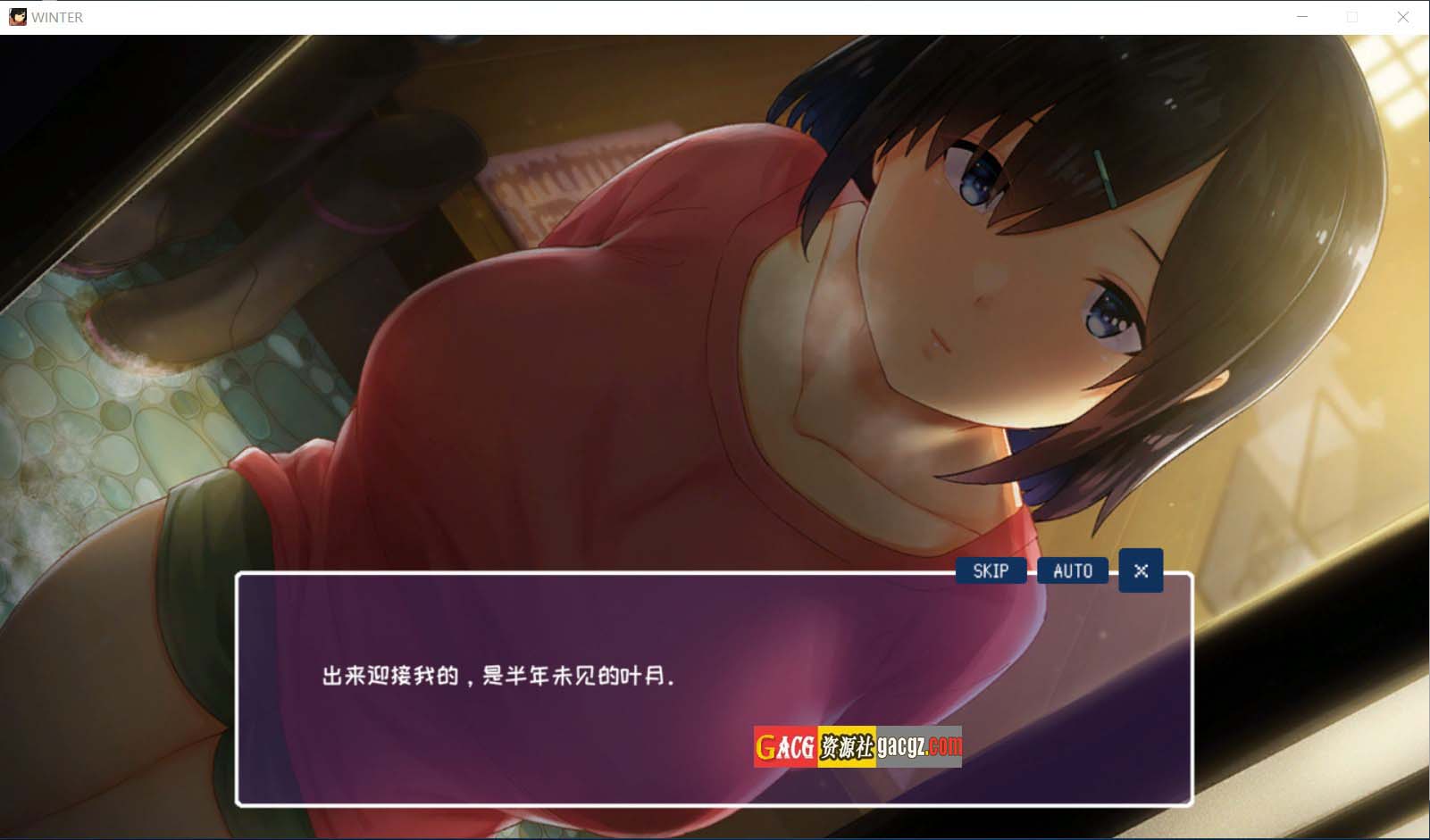 图片[7]-Winter~乡间性活~ Steam官方中文步兵版+存档-acg游戏姬