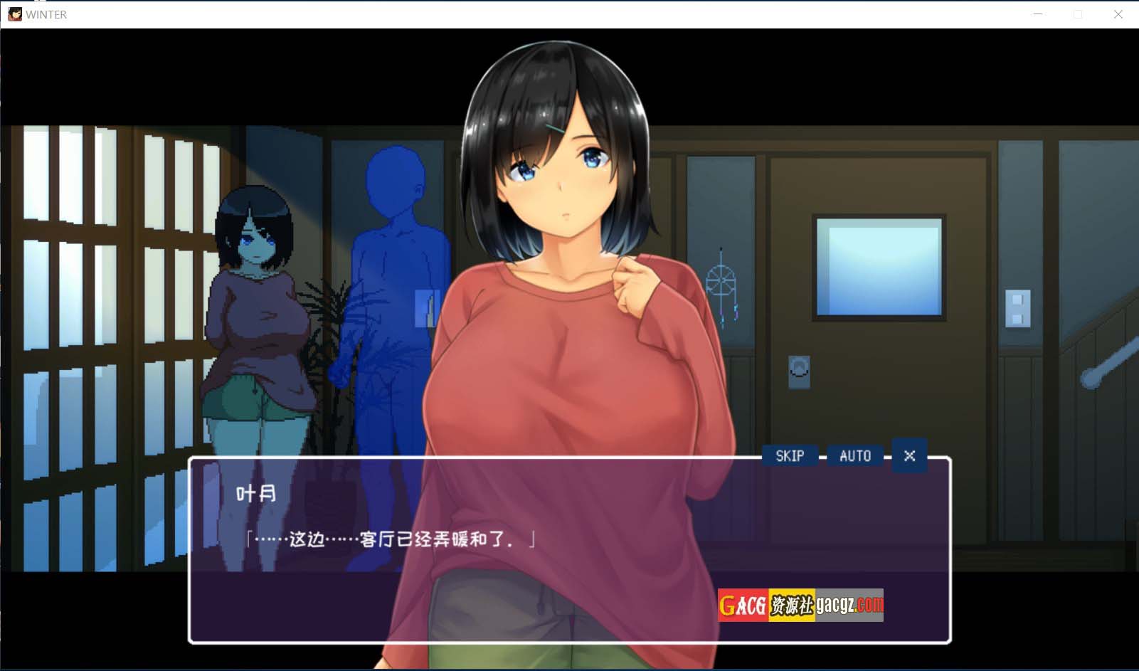 图片[9]-Winter~乡间性活~ Steam官方中文步兵版+存档-acg游戏姬