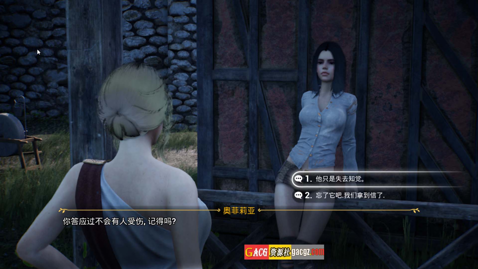 图片[4]-权利被剥夺 Stripped of Title: Backlash — Episode 1 V1.0.80 汉化中文版-acg游戏姬