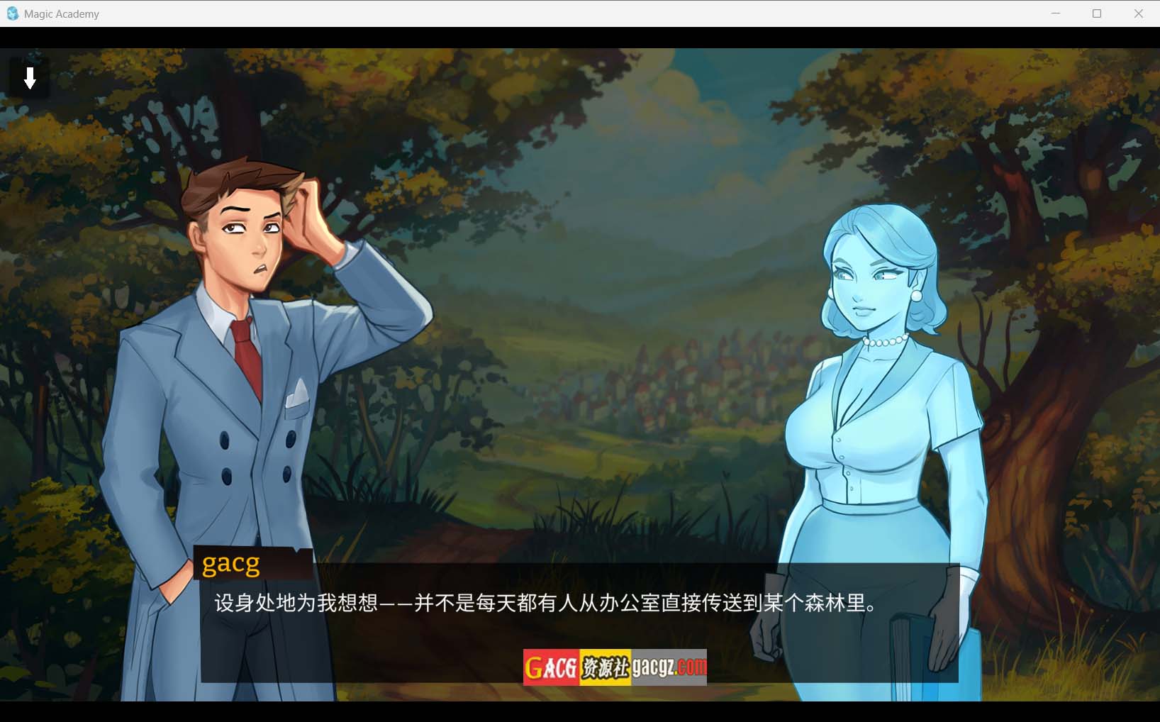 图片[4]-魔法学院 Magic Academy V0.4.0.5 官方中文版-acg游戏姬