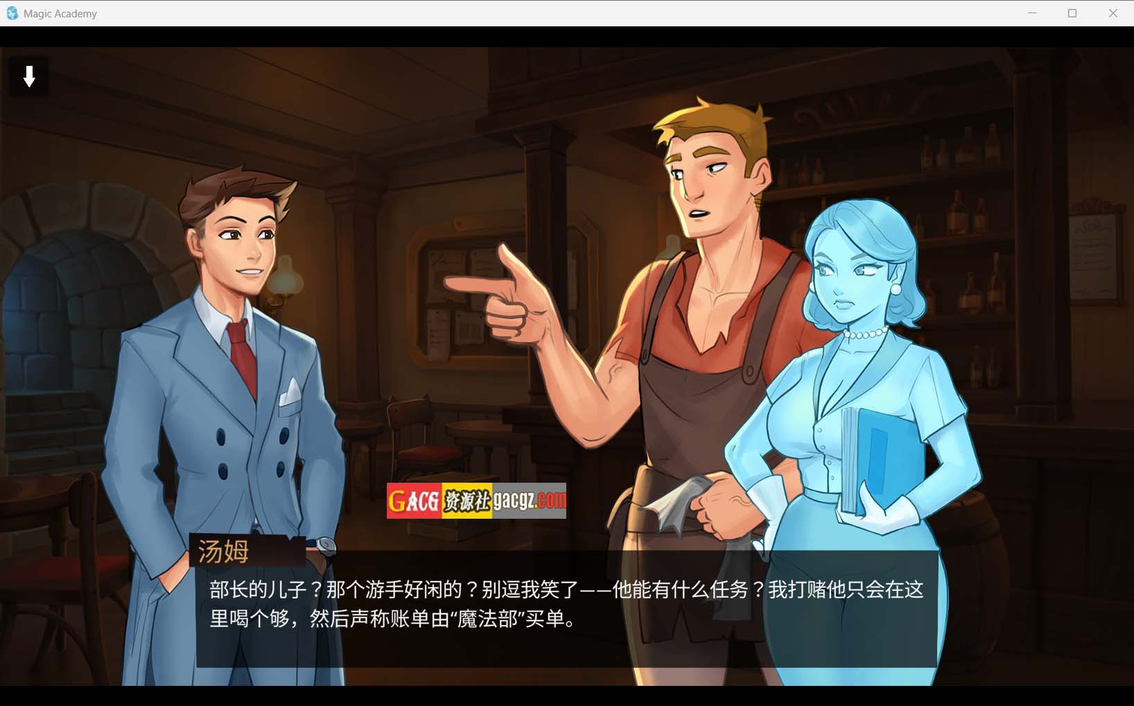 图片[5]-魔法学院 Magic Academy V0.4.0.5 官方中文版-acg游戏姬