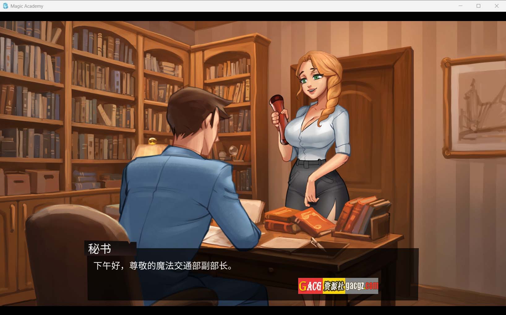 图片[2]-魔法学院 Magic Academy V0.4.0.5 官方中文版-acg游戏姬