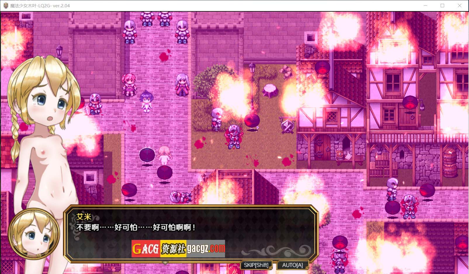 图片[6]-魔法少女木叶 v2.04 Steam官方中文步兵版+自带全回想解放-acg游戏姬