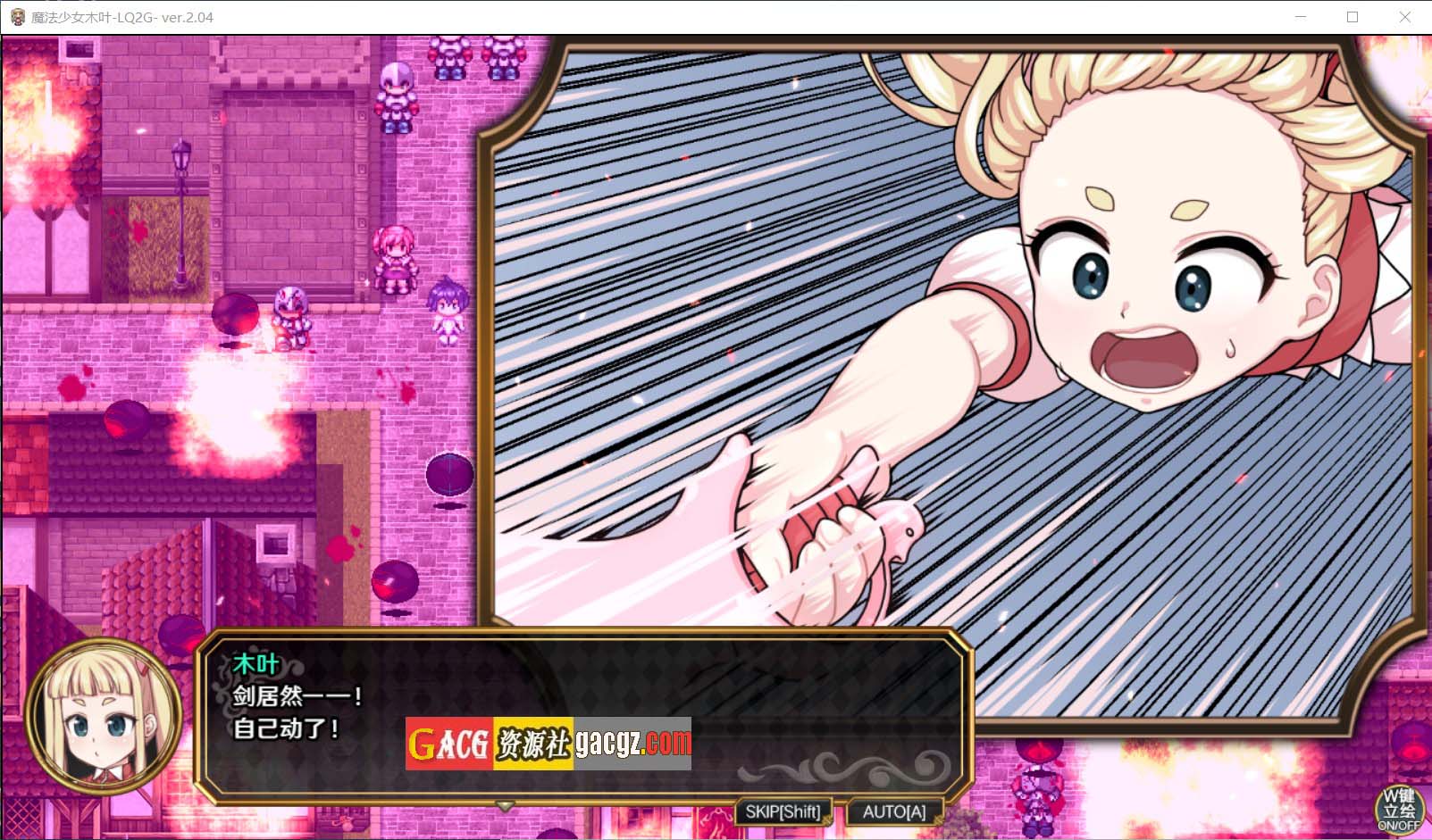 图片[7]-魔法少女木叶 v2.04 Steam官方中文步兵版+自带全回想解放-acg游戏姬