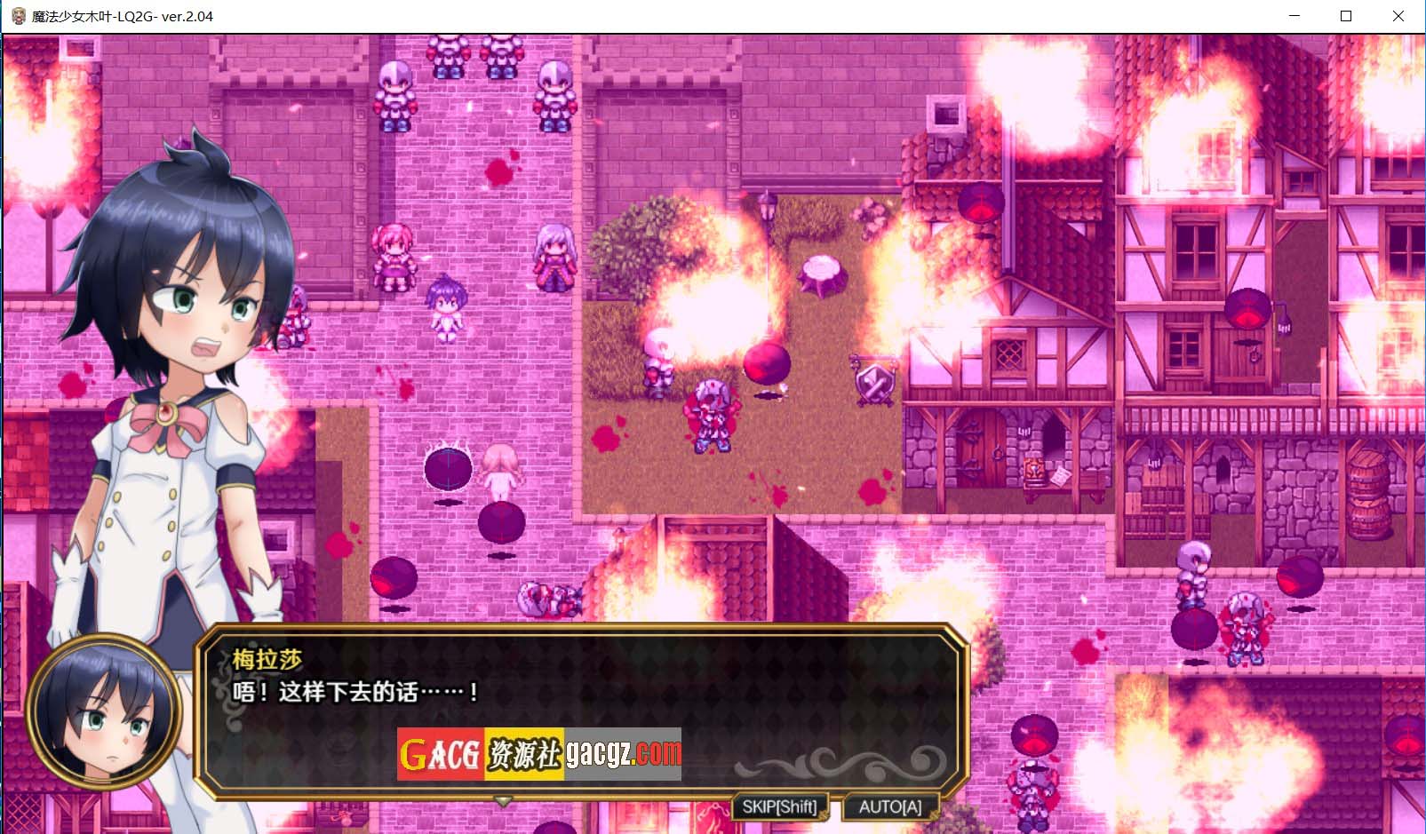 图片[5]-魔法少女木叶 v2.04 Steam官方中文步兵版+自带全回想解放-acg游戏姬