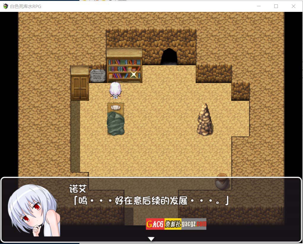 图片[3]-白色死库水RPG（白スクRPG）ver2.01 叶酱内嵌汉化版-acg游戏姬