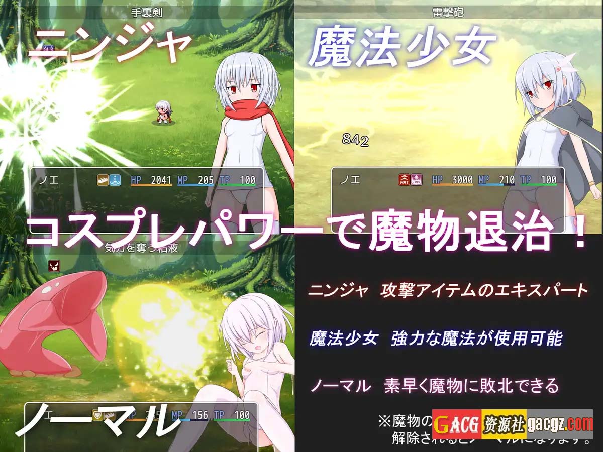 图片[5]-白色死库水RPG（白スクRPG）ver2.01 叶酱内嵌汉化版-acg游戏姬