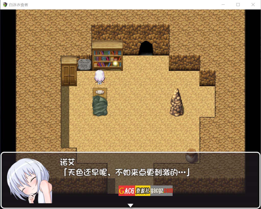 图片[7]-白泳衣食者 シロスクイーター V1.05 叶酱内嵌汉化版-acg游戏姬