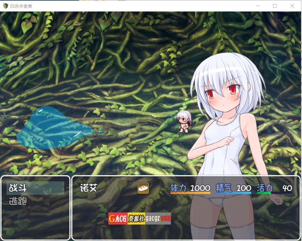 图片[8]-白泳衣食者 シロスクイーター V1.05 叶酱内嵌汉化版-acg游戏姬