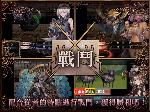 图片[6]-骑士与三从者 騎士と三人の従者 官方中文版+存档-acg游戏姬