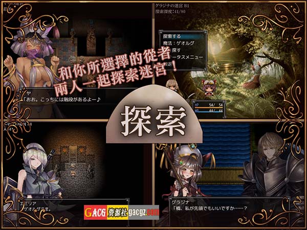 图片[5]-骑士与三从者 騎士と三人の従者 官方中文版+存档-acg游戏姬