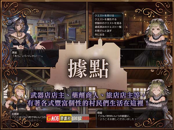 图片[7]-骑士与三从者 騎士と三人の従者 官方中文版+存档-acg游戏姬