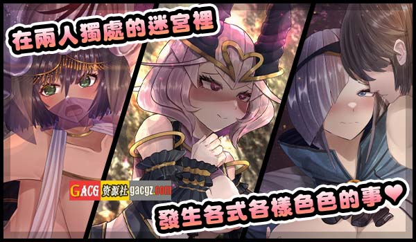 图片[14]-骑士与三从者 騎士と三人の従者 官方中文版+存档-acg游戏姬