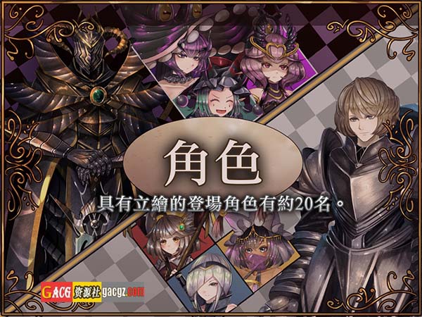 图片[8]-骑士与三从者 騎士と三人の従者 官方中文版+存档-acg游戏姬