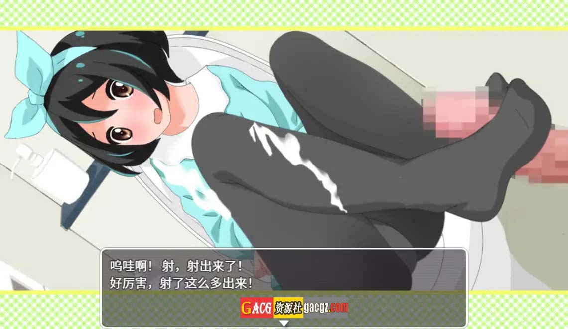 图片[7]-妹妹来我家了 Ver3.01 官方中文版-acg游戏姬
