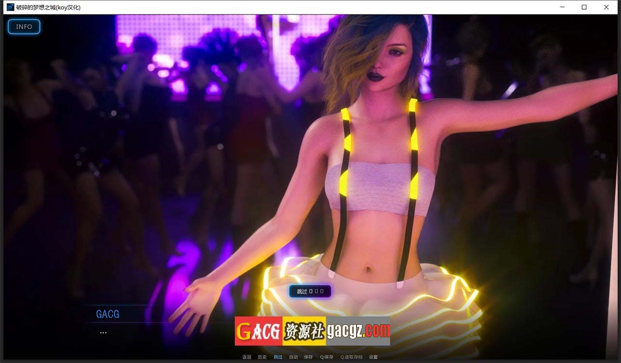 图片[4]-破碎的梦之城！碎梦之城 V1.15.0 米乐汉化完结版-acg游戏姬