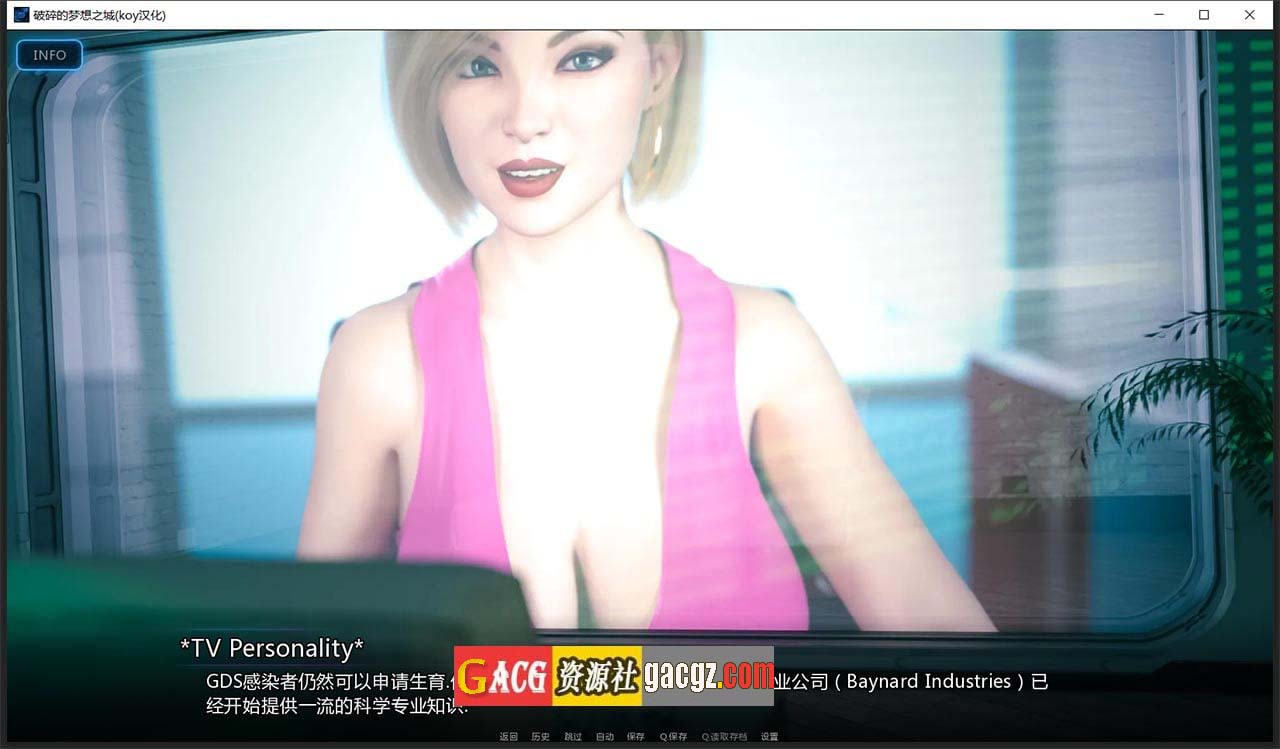 图片[3]-破碎的梦之城！碎梦之城 V1.15.0 米乐汉化完结版-acg游戏姬