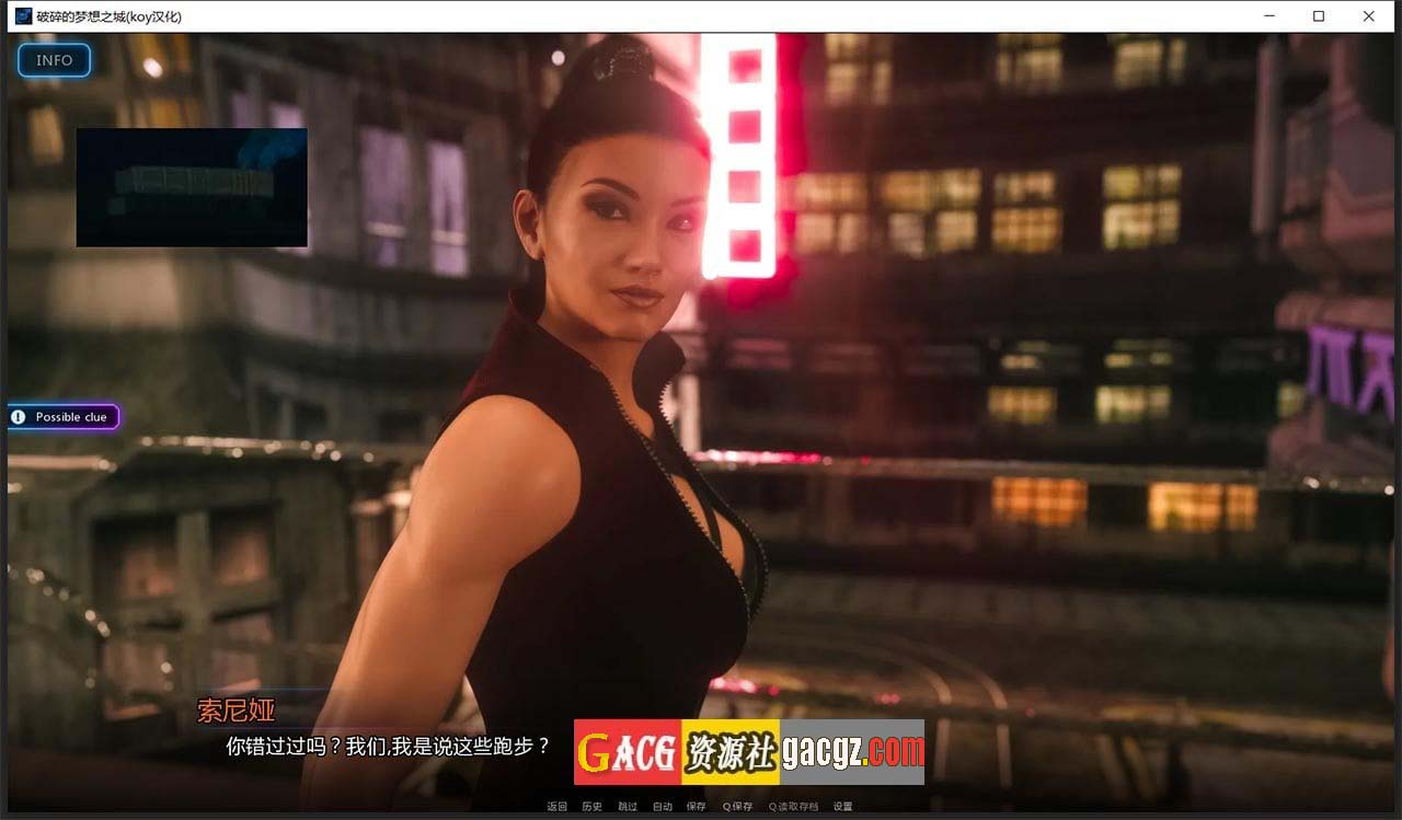 图片[13]-破碎的梦之城！碎梦之城 V1.15.0 米乐汉化完结版-acg游戏姬