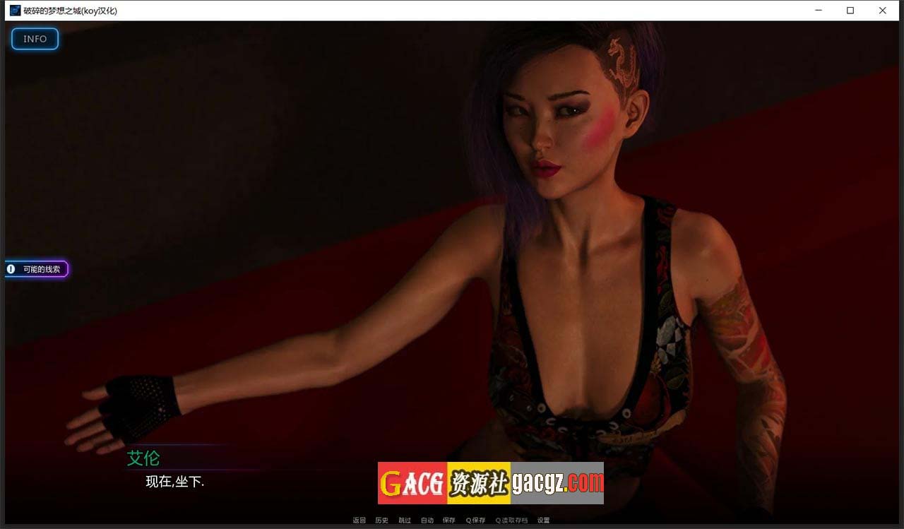 图片[10]-破碎的梦之城！碎梦之城 V1.15.0 米乐汉化完结版-acg游戏姬