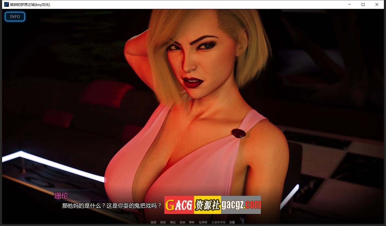 图片[12]-破碎的梦之城！碎梦之城 V1.15.0 米乐汉化完结版-acg游戏姬