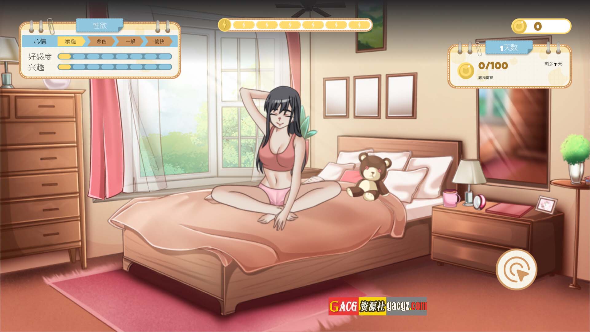 图片[3]-吉岛：合租生活 Yoshima: Hentai Simulator Steam官中步兵版-acg游戏姬