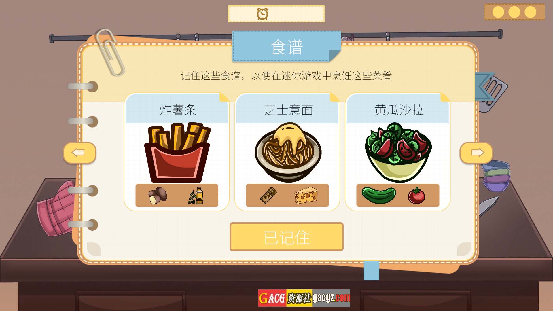 图片[8]-吉岛：合租生活 Yoshima: Hentai Simulator Steam官中步兵版-acg游戏姬