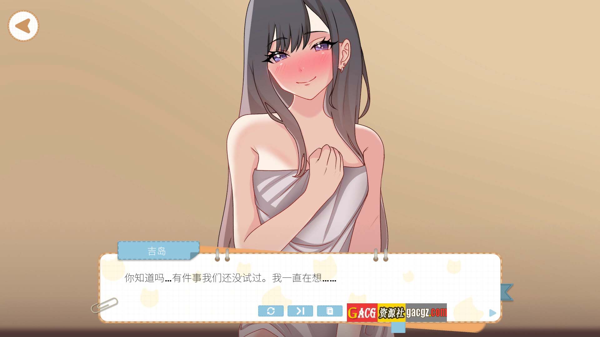 图片[5]-吉岛：合租生活 Yoshima: Hentai Simulator Steam官中步兵版-acg游戏姬