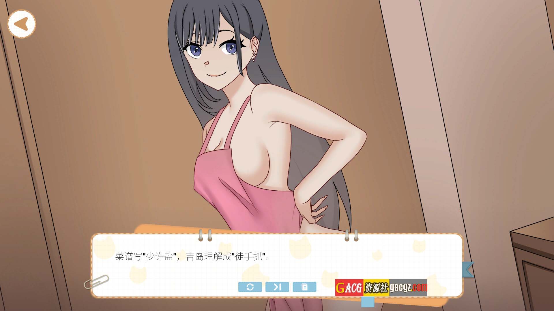 图片[10]-吉岛：合租生活 Yoshima: Hentai Simulator Steam官中步兵版-acg游戏姬
