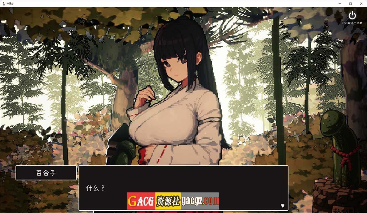 神社的大穴 神社の大穴 V1.3 AI汉化版-acg游戏姬