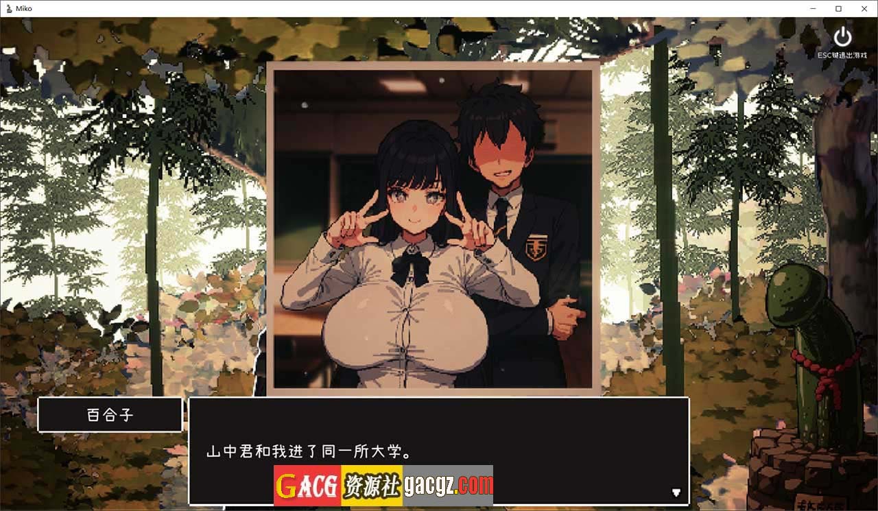 图片[4]-神社的大穴 神社の大穴 V1.3 AI汉化版-acg游戏姬