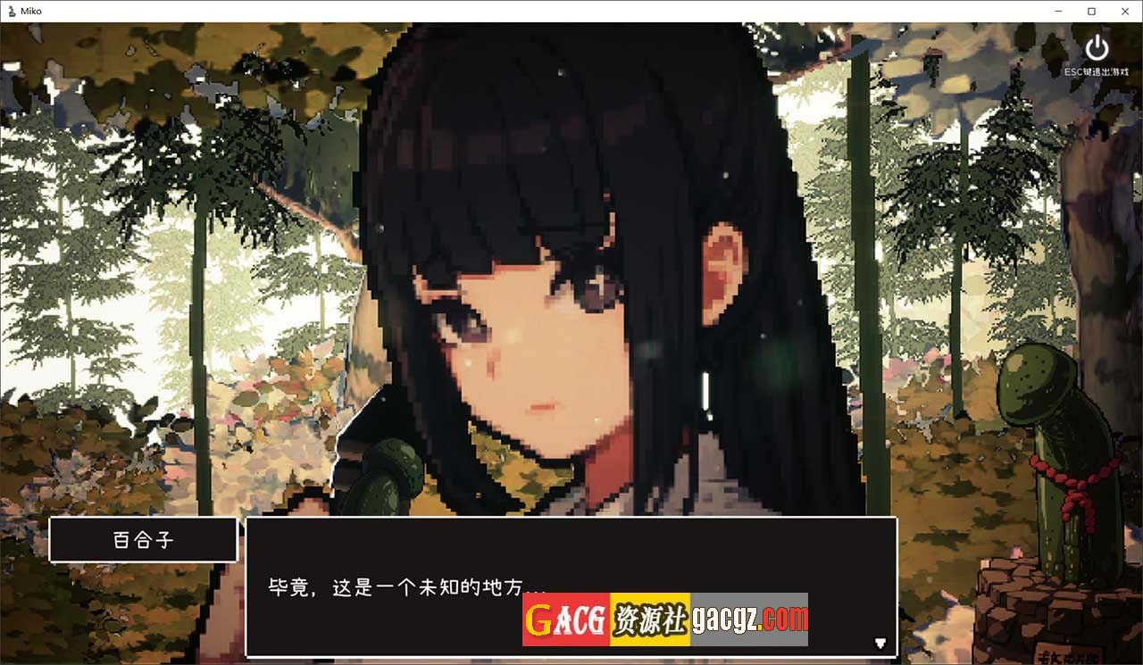 图片[6]-神社的大穴 神社の大穴 V1.3 AI汉化版-acg游戏姬