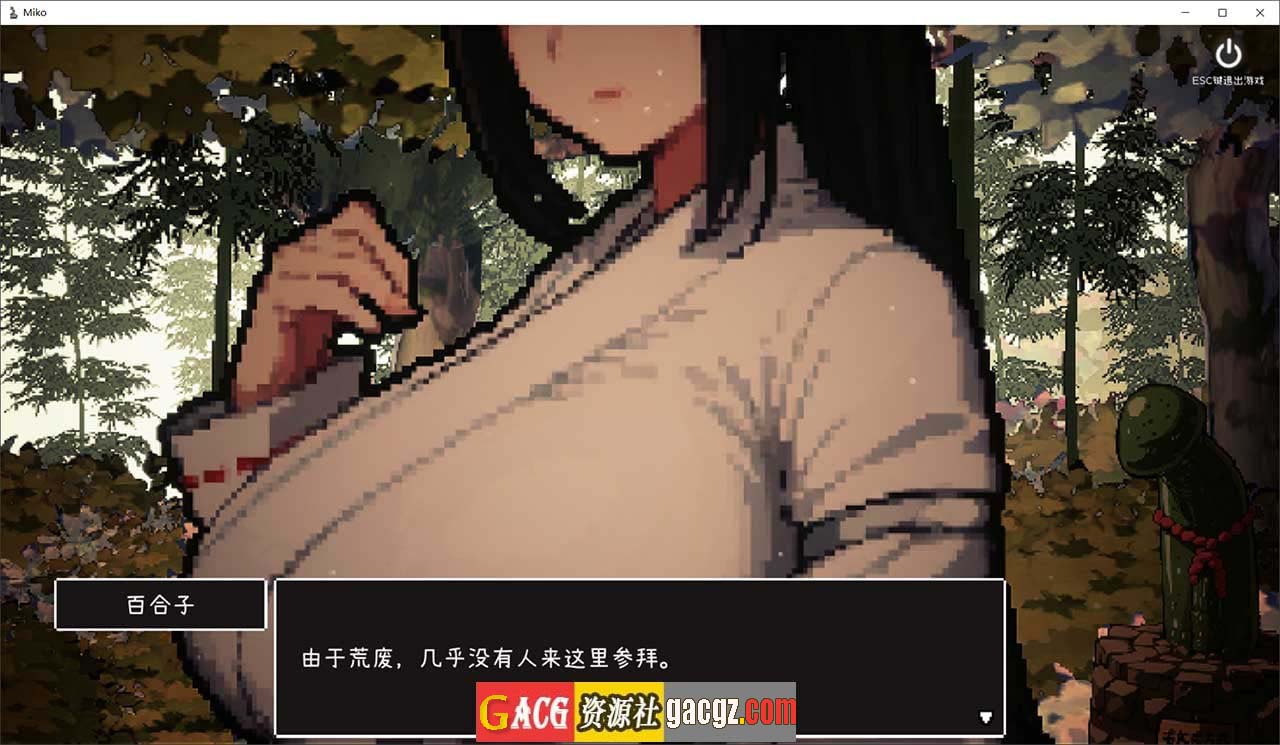 图片[5]-神社的大穴 神社の大穴 V1.3 AI汉化版-acg游戏姬