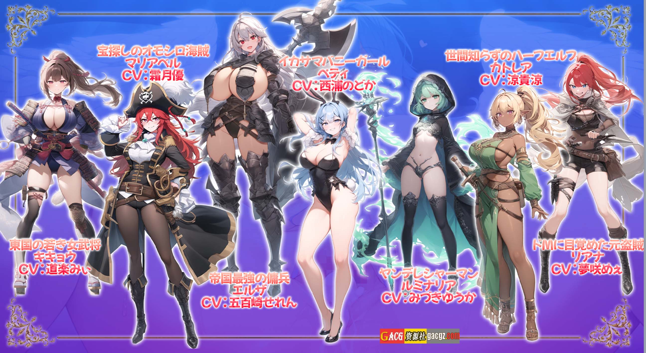 打倒魔王的转生勇者异世界后宫后日谈~女神赐予的专属生育村全员妊娠生活 AI汉化版-acg游戏姬