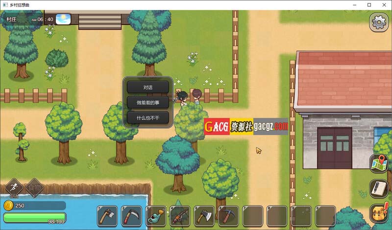 图片[5]-乡村狂想曲 VillageRhapsody V1.7.4+全回想存档+场景录制视频-acg游戏姬