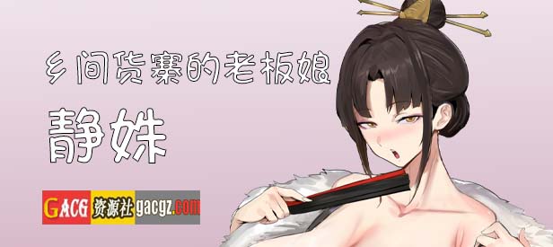 图片[7]-修仙•母珠传 Pig Training Legend v0.73 官方中文步兵版-acg游戏姬