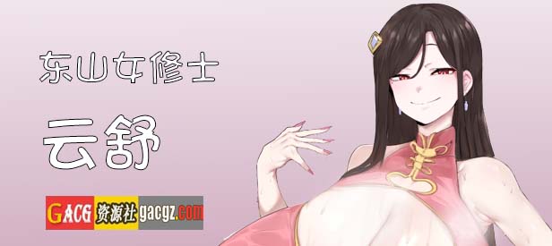 图片[5]-修仙•母珠传 Pig Training Legend v0.73 官方中文步兵版-acg游戏姬