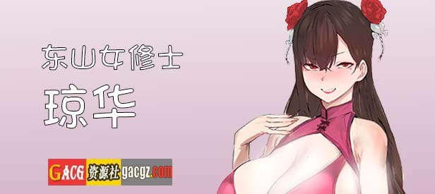 图片[4]-修仙•母珠传 Pig Training Legend v0.73 官方中文步兵版-acg游戏姬