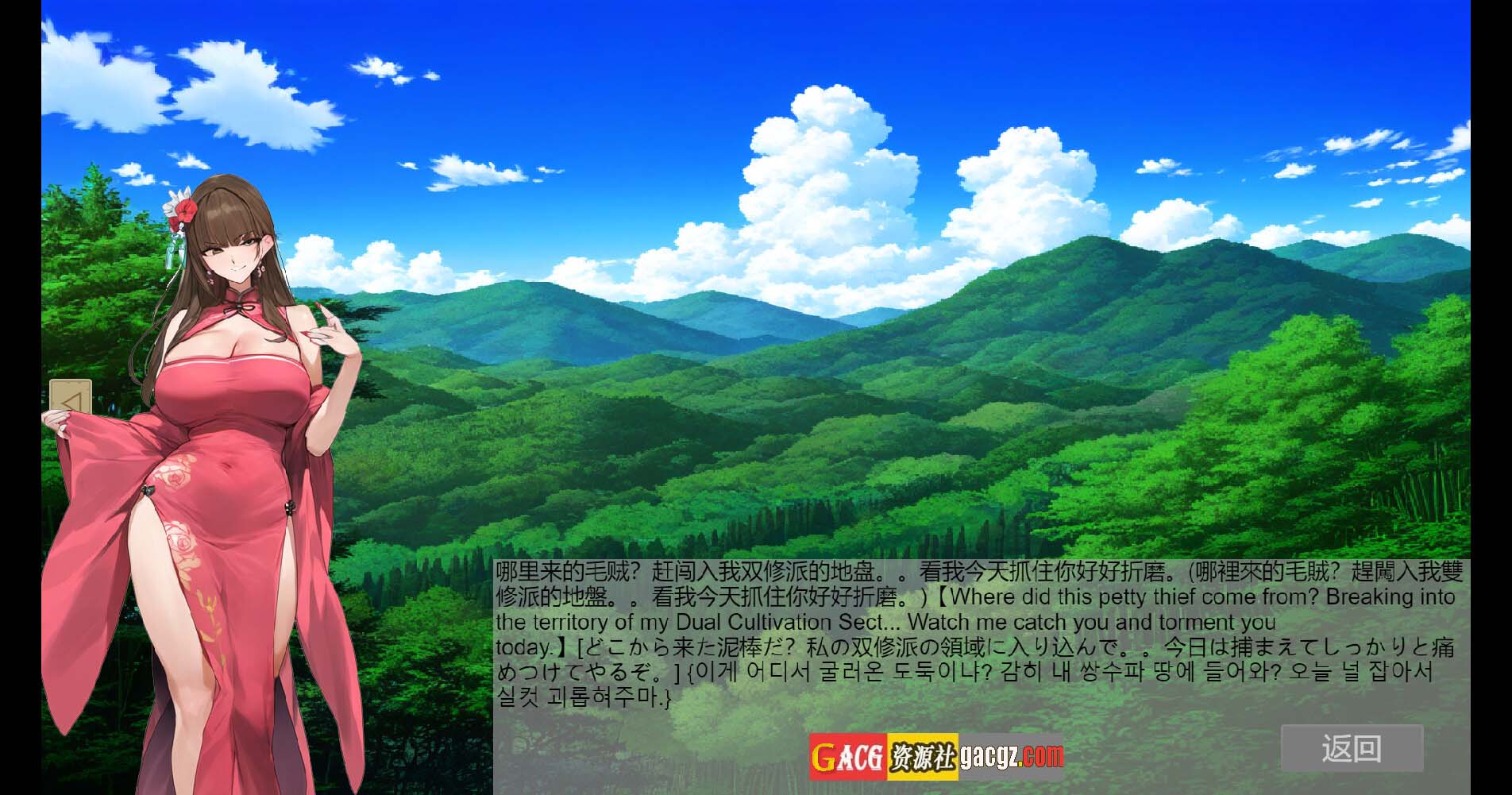图片[12]-修仙•母珠传 Pig Training Legend v0.73 官方中文步兵版-acg游戏姬