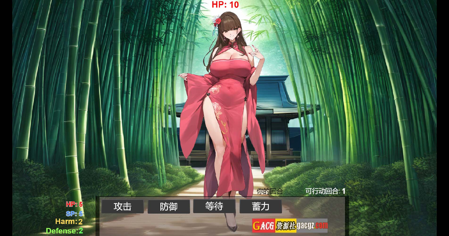 图片[11]-修仙•母珠传 Pig Training Legend v0.73 官方中文步兵版-acg游戏姬