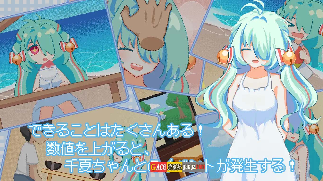 图片[9]-然后，夏天到来了。そして、なつがおとずれた。官方中文版-acg游戏姬